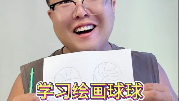 ستّة دوائر ترسم ستّة أنواع من الكرات # الرسم # الرسوم البسيطة