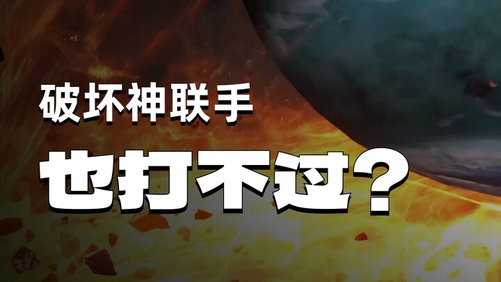 Traveling to the Dragon Ball World and Becoming Vegeta Episode 257