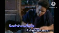 MV ก้อนดินริมทาง พี สะเดิด