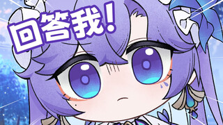 坎特蕾拉：麦给你说话来！