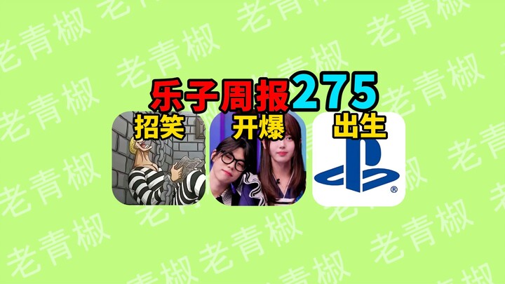 Sony bỏ đĩa khiến cộng đồng trong và ngoài nước phát điên! Vì sao giới hâm mộ One Piece lại bước vào