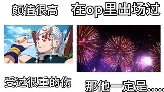 如果你喜欢的角色