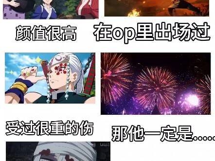 如果你喜欢的角色