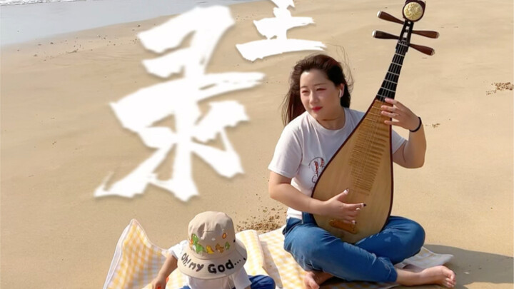 Tấu một khúc “Hồng Trần Lục” trên đàn tỳ bà, mang một khí phách khác lạ; trong tám nỗi khổ của đời n