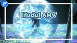 [โมบิลสูทกันดั้ม00AMV]ความเศร้าโศกชั่วขณะและชั่วนิรันดร์_2