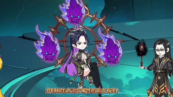 七宝琉璃宗被灭