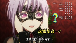 光速蹭大喵老师热度！这才上高一？