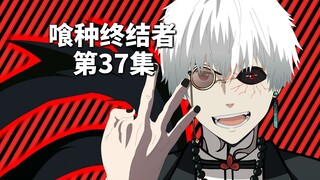 Blood Bank Buffet! Eighteen's Third Evolution! Yang Jie's Second Evolution!