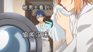 那些偷闻男生衣服汗味的妹子们