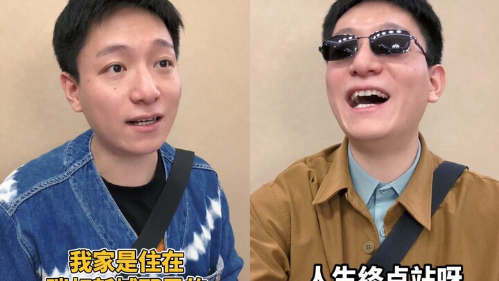 Nama tempat menurut pandangan orang Shanghai dari berbagai era