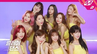 【رقصة التتابع】 Cosmic Girls «Butterfly» رقصة تتابع 4K فائقة الوضوح 200613