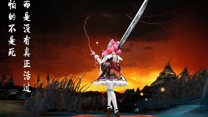 What warriors fear isn’t death, but never truly having lived. #The True Charm of the National Server