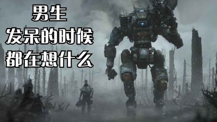 发呆只是去执行我的任务去了