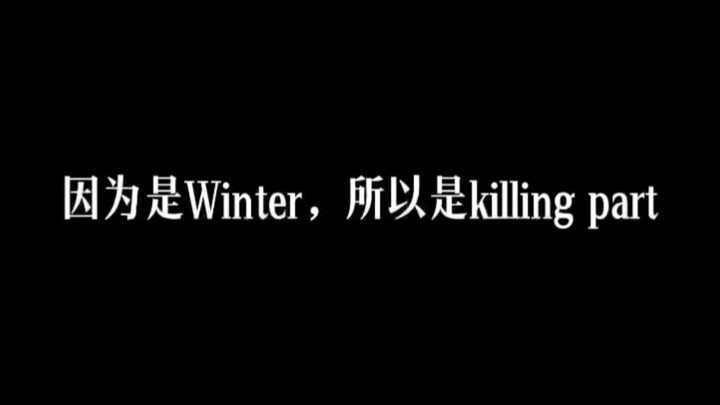 “Golden Winter is basically the emperor…” “It’s just because SM always gives the killing part to Sis