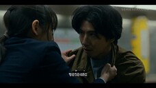 House of Ninjas (2024) เฮาส์ ออฟ นินจา EP 5 [ซับไทย]