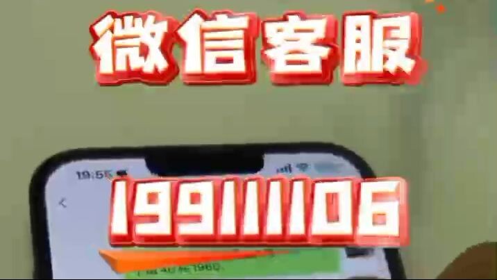 装什么软件可以看到老婆和别人聊天