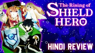 The Rising Of The Shield Hero Anime Hindi Review ||Jeet San