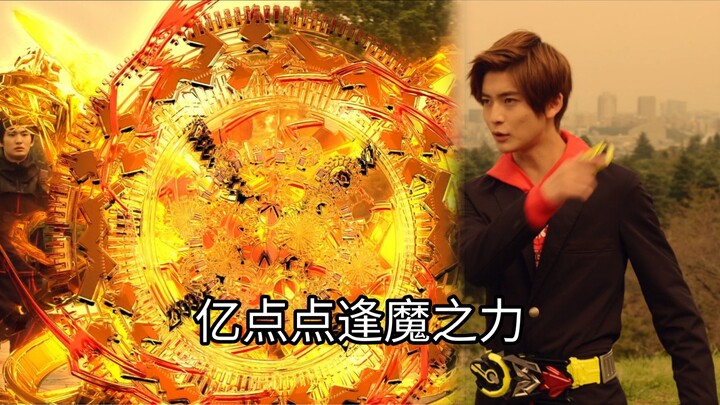 不是，社长！掺和亿点点逢魔之力的小魔王你也敢打？