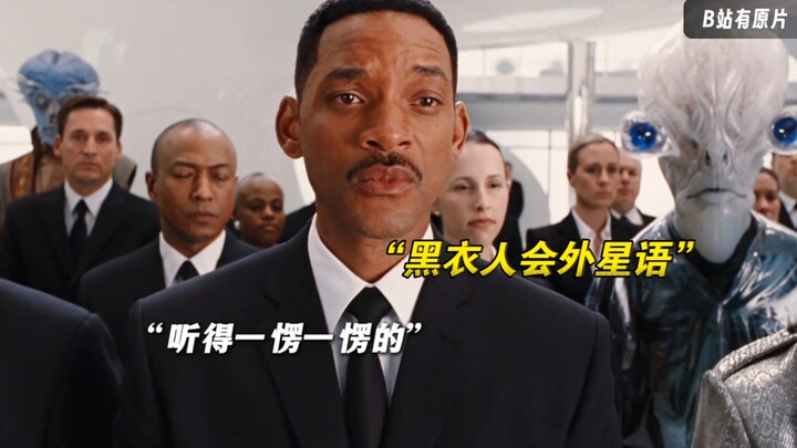 “Mungkinkah ini cara berkomunikasi dengan makhluk luar angkasa!”