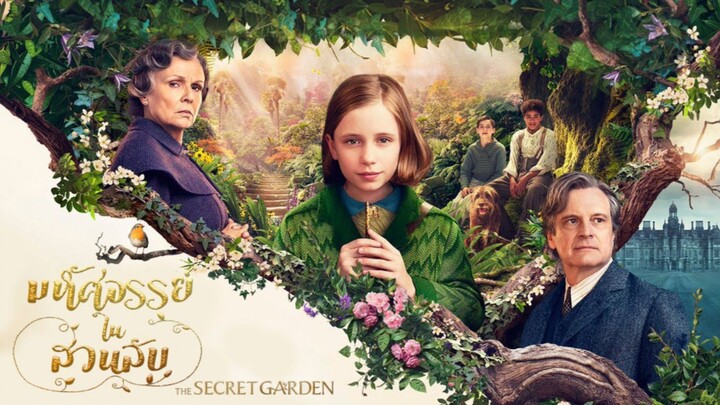 THE SECRET GARDEN (2020) มหัศจรรย์ในสวนลับ