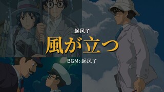 【超高清】（起风了）买辣椒也用券