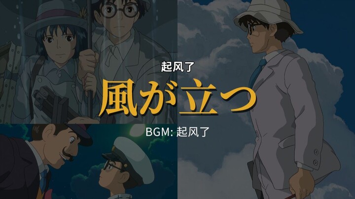 【超高清】（起风了）买辣椒也用券