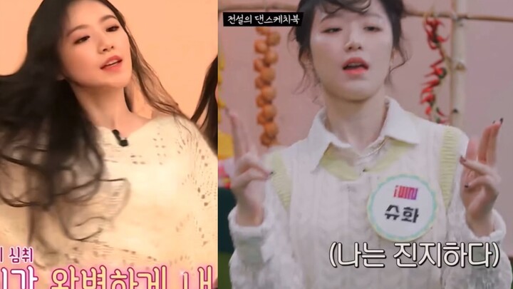 Ye Shua hasn't changed at all after three years, hahahaha