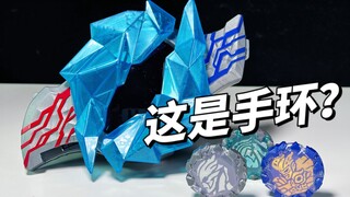 【黑岩】23年的奥特曼变身器长这样？万代DX布莱泽奥特曼