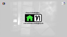 Mr.Merman แฟนฉันเป็นเงือก Ep 4