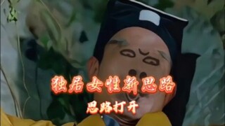 方法不错，但能不开门尽量还是不开