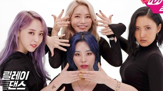 【MAMAMOO】《HIP》接力舞蹈版