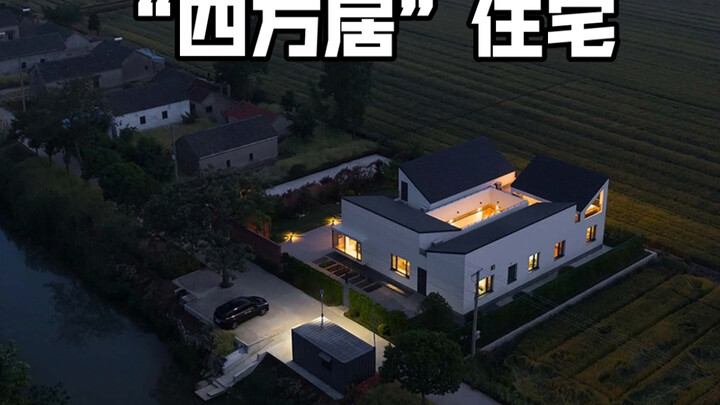 Nhà tự xây kiểu này ai mà chẳng thích chứ?