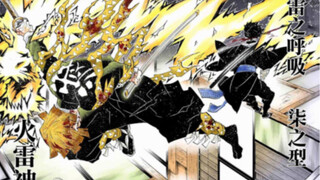 “看好了，这才叫雷之呼吸 柒之型 火雷神！”