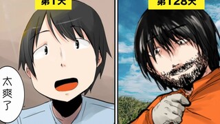 【费米研究所】人类灭亡后 世界只剩下自己一个人会怎么样呢？【动态漫画】