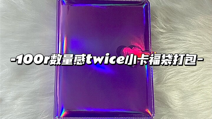 ขอร้องเถอะ พวกหัวสูงอย่ามีมากนักเลย ดูแล้วเหนื่อยใจจริงๆ | จัดเซตซองป๊อปอายทไวซ์ 100 ใบ พร้อมความรู้