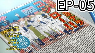 Catch Me at the Ballpark! [1080p] Hindi Dub [SEASON-1] [EPISODE-05]