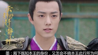 The Beauty of the Countryside (Part 1)