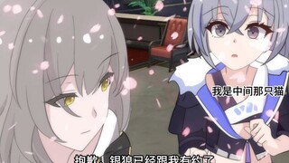 抱歉了，银狼跟我有约～