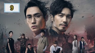 🇨🇳 [2018] 𝐆UARDIA𝐍 | EPISODE 9