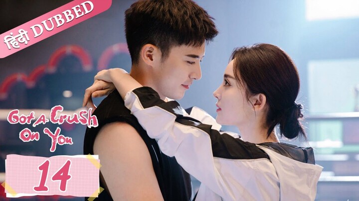 Got a crush on you EP 14【Hindi Urdu Audio】 Full episode in hindi Chinese drama💞