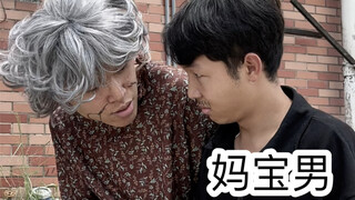 妈妈安排暑假时的尴尬