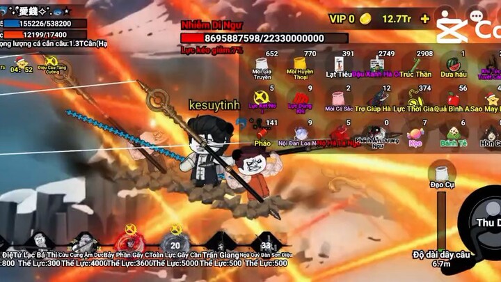 #钓魂