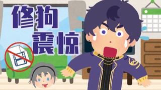 【Shoto|英字】"开播事故"×2大放送