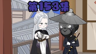 我认识徐天！