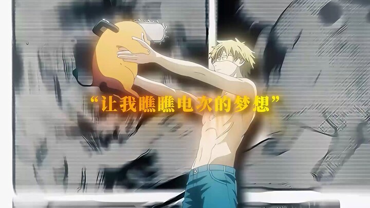 Pochita: “Is it really that hard for Denji to finally have a few good days?”