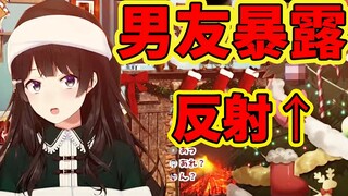 【Cooked Meat Slices】The Chairman whose boyfriend was recorded during the Christmas live broadcast