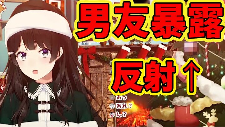【Cooked Meat Slices】The Chairman whose boyfriend was recorded during the Christmas live broadcast