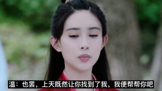羡忘//宝贝，你真乖13//人物严重ooc  不喜勿入//素材来源于陈情令