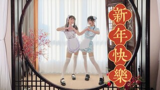 上海之恋❤包子头中华娘祝大家新春快乐~