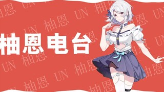 米诺洗澡音声流出！